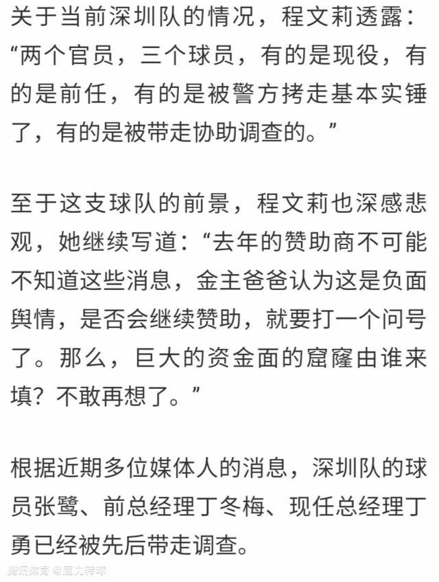 一只充满力量却又创痕密布的手臂紧握枪柄，似乎随时准备扣响扳机